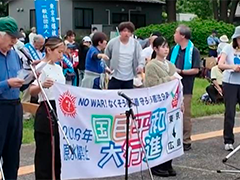 日本和平团体举行集会 抗议日本政府一系列危险动向
