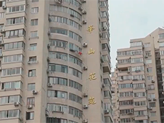 京沪二手房市场活跃度持续走高