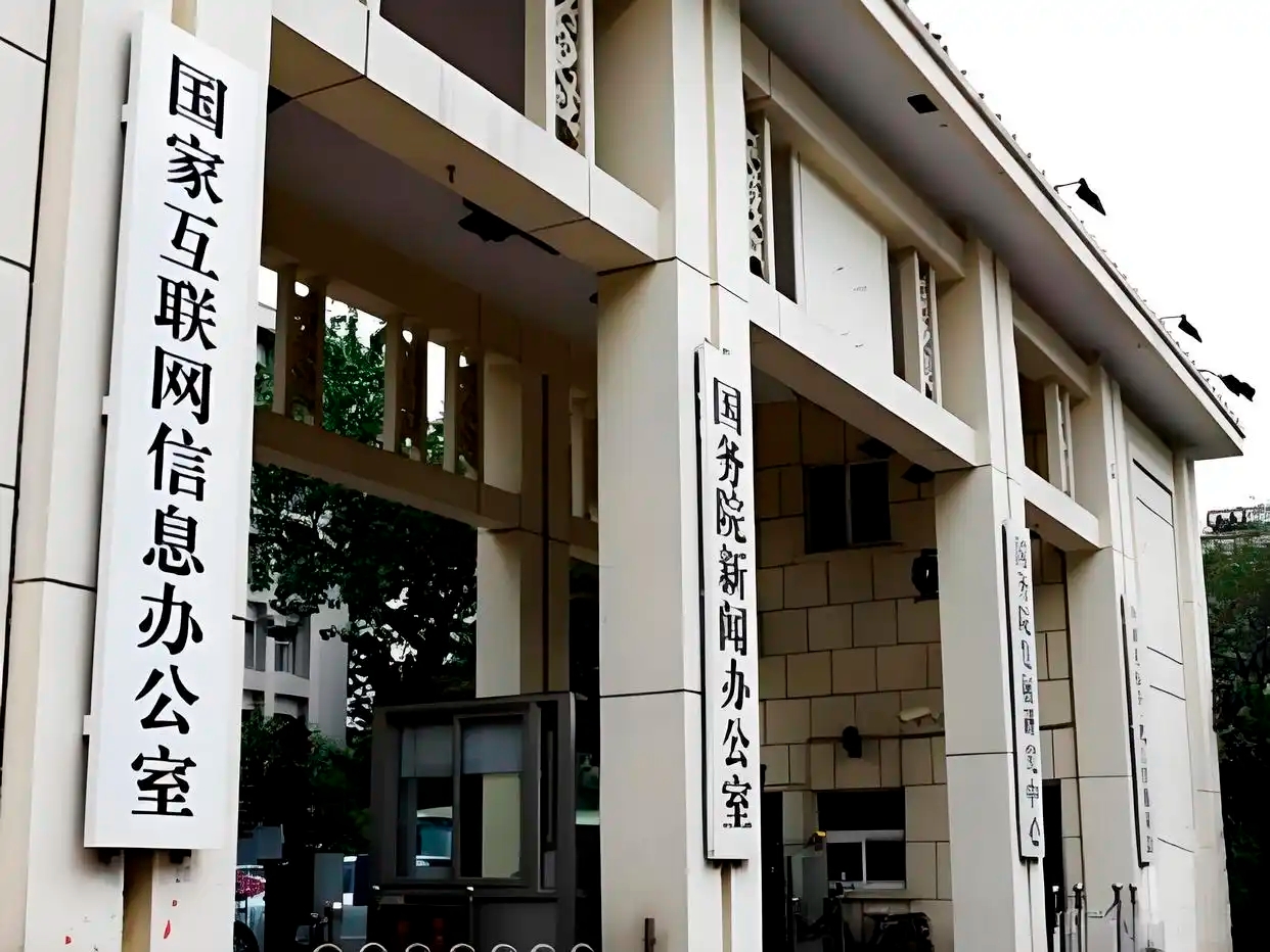 中央网信办 全面部署推进规范短视频内容标注工作