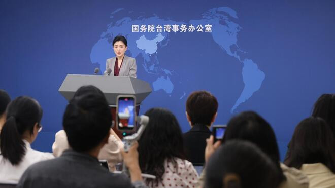巴拉圭总统"窜台 国务院台办:奉劝有关国家作出正确抉择