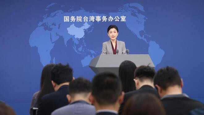 台陆委会就"台独"顽固分子亲属被解职扬言反制 国务院台办:两人依法遭到惩治 罪有应得