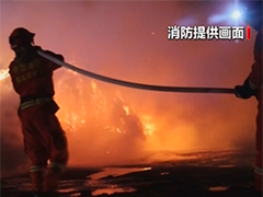 黑龙江嫩江 货车在加油站附近起火 消防紧急处置