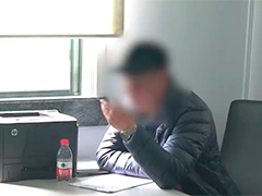 私吞四位姐姐及外甥女500余万征收款 男子拒执三年终履约