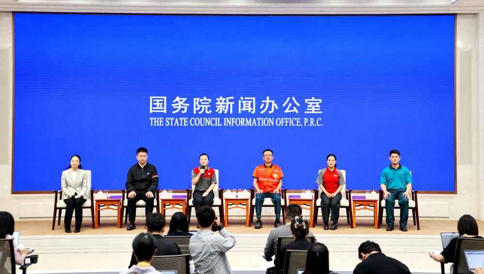 国务院新闻办举行"新征程上的奋斗者"中外记者见面会