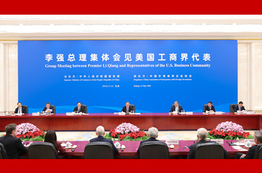 李强会见美国工商界代表