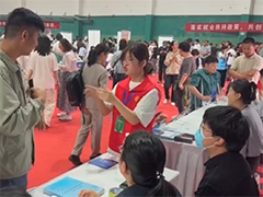 河南省举办高校残疾大学生就业双选会