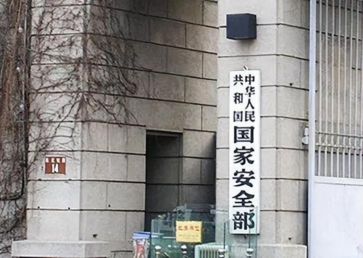 国家安全部 个别单位人员对保密工作重要性认识不足