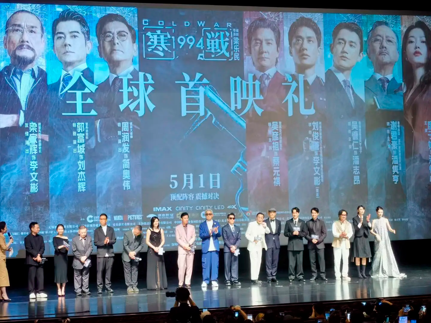 2026年电影票房超144亿元