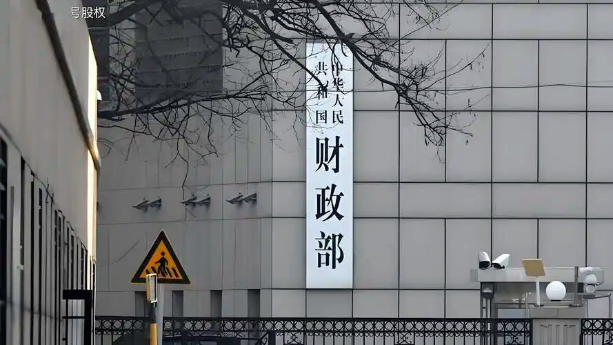 财政部将在香港发行人民币绿色主权债券