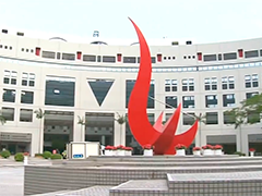 香港"五年规划"将加入大学城概念发展纲要