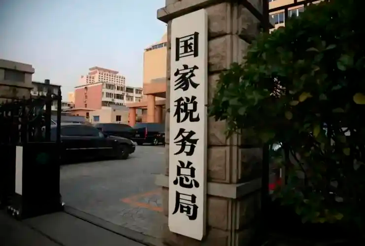 国家税务总局 1-4月全国工业销售收入同比增长6.6%