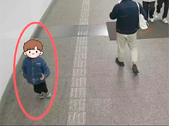 上海世纪公园男童走丢 独自到达浦东机场
