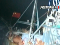 海警公布禁渔期海上非法捕捞大案 抓获40余名嫌疑人 涉案金额超700万元