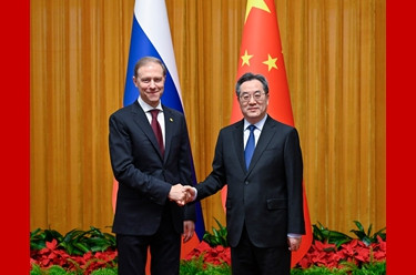 丁薛祥会见俄罗斯第一副总理