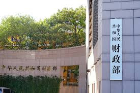财政部 今年1—4月 全国一般公共预算收入同比增长3.5%