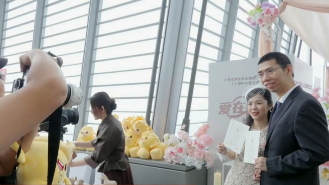 上海"520"新人结婚忙!特别领证点甜蜜满满