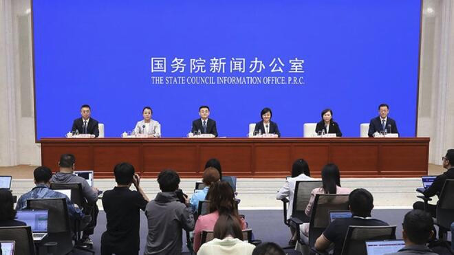 国务院新闻办发布会介绍规范涉企行政执法专项行动情况 专项行动为企业挽回经济损失307亿元