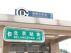 北京民警跪地轮番心肺复苏 抢救心脏骤停老人