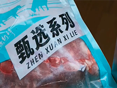 网红主播叫卖"纯牛肉"声称"假一赔万"实为合成肉