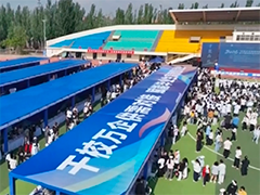 教育部"千校万企供需对接会" 西北五省区专场招聘会在宁夏举行