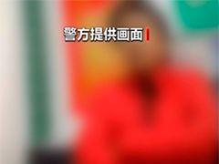 内蒙古 民警多次上门被拒 50万元险遭线下交接