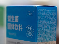 夸大食品疗效 直播带货领罚单