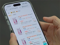 《处方药网络零售合规指南》发布 对处方药信息展示提出要求