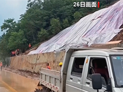 江西杭瑞高速婺源段发生边坡坍塌 紧急抢险