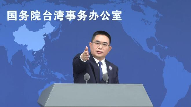 国务院台办 统一势不可挡 买再多武器都是螳臂当车