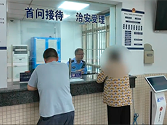 阿婆遭遇电信诈骗 民警争分夺秒保住养老钱