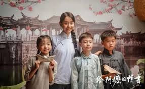 《给阿嬷的情书》撬动多地"电影+文旅"融合新热潮