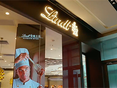 上海潮店"扎堆"老外打卡 淮海中路再添时尚地标