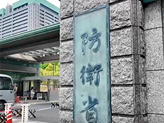 日英意战机项目拟设置观察员进行"推销"