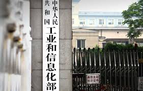 166家外企获增值电信业务经营试点批复