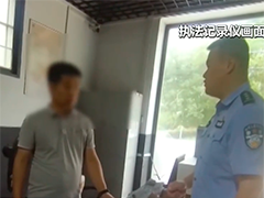 陕西西安市民陷骗局欲寄11万元银条 民警紧急拦截