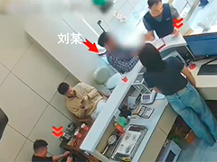想领百万"扶贫款" 却成电诈工具人 金店老板报警 男子要花20万元购买黄金