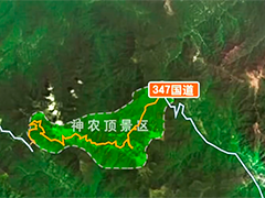 湖北神农架被指"圈路收费" 游客被迫多绕百公里