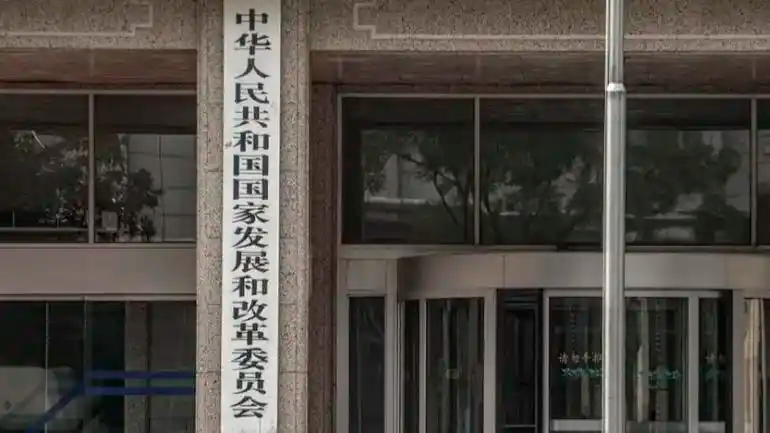 国家发展改革委 今日0时起油价下调
