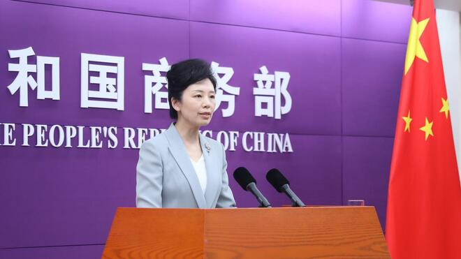 商务部 今年将举办超100场"出口中国"活动