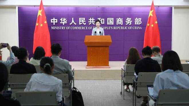 商务部 《国务院关于对外投资的规定》将于7月1日起施行 健全服务体系 为出海企业提供法治保障