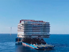 世界最大海上换流站完成海上浮托安装