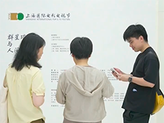 第28届上海国际电影节将于6月12日到21日举行