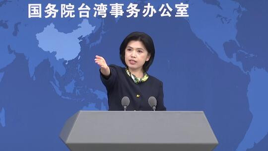 国务院台办 第十八届海峡论坛各项筹备工作基本就绪