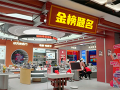 拥抱科技潮品 京东MALL上海首店激活夏日消费