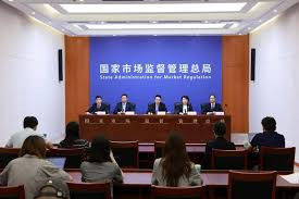 市场监管总局 深化国际规则对接 促进国际贸易降低成本