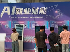 教育部 高校毕业生长三角专场招聘活动在上海举行