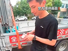 警惕"跑腿"变"帮凶"货车司机险沦为转移赃款"工具人"