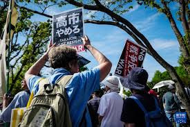 日本多地今天举行反对修宪等集会活动
