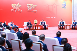 王沪宁出席两岸融合发展示范区建设专题推进会