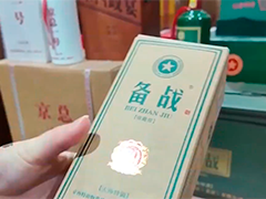 我国破获大型假冒"特供酒"案 七家电商将被罚
